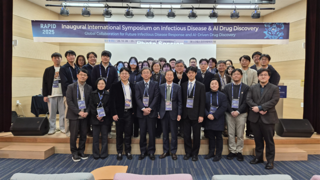 SKAI, 미래감염병연구센터 준공기념 국제심포지엄 개최 - 뉴스 썸네일 이미지
