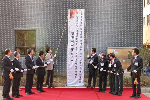 홍천 국가항체클러스터 준공...강원, 항체 기반 'K-바이오 선두주자' 부... - 뉴스 썸네일 이미지