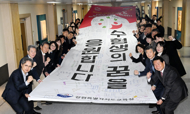 ▲ 2026학년도 대학수학능력시험을 보름 앞둔 29일 신경호 도교육감과 직원들이 도교육청에서 수험생들의 고득점을 기원하는 수능응원행사를 가졌다.  김정호 기자