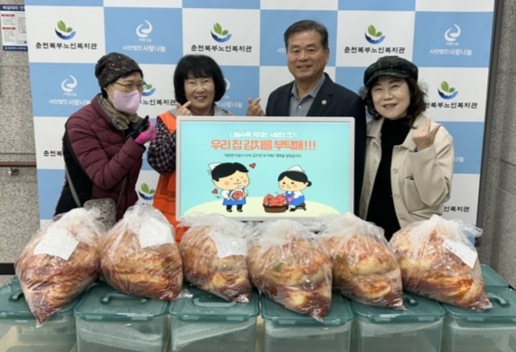 ▲ 춘천북부노인복지관(관장 최기원)은 지난달 31일 복지관에서 반찬 준비 등 어려움을 겪는 어르신 20명에게 김치를 전달했다.