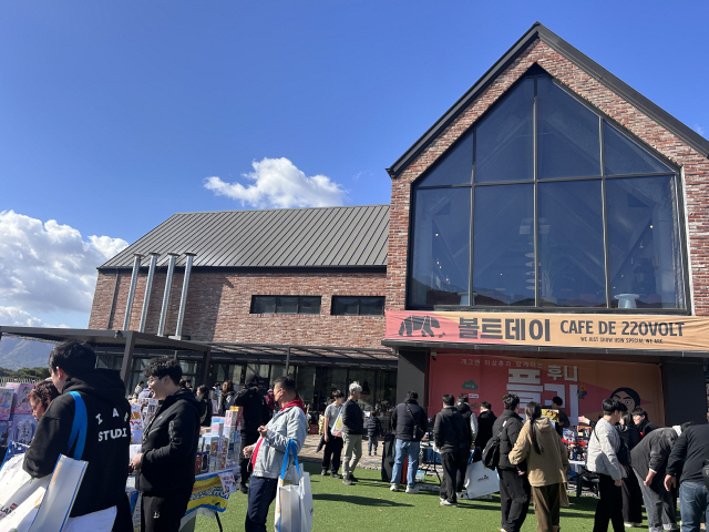 ▲ 춘천 대형 레고 전시 카페 ‘카페드220볼트’는 2일 개그맨 이상훈과 공동으로 카페 야외공간에서 30여개 팀이 참여한 ‘볼트데이 후니 플리마켓’을 개최했다.  김혜정 기자