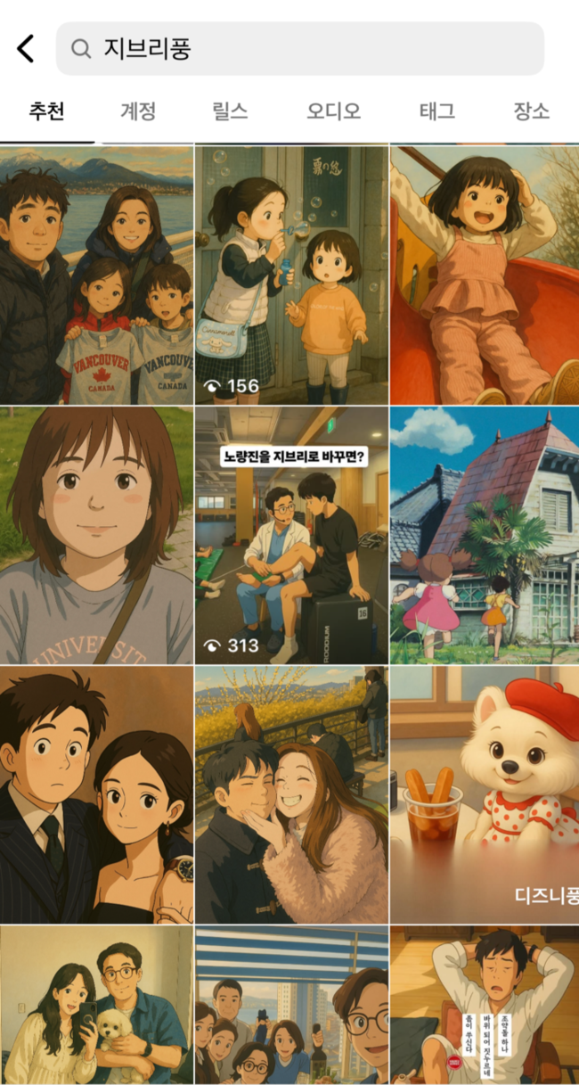 지브리, 오픈AI에 “콘텐츠 무단으로 AI학습 이용하지 말라” 요구 < 경제일반 < 경제 < 기사본문 - 강원도민일보