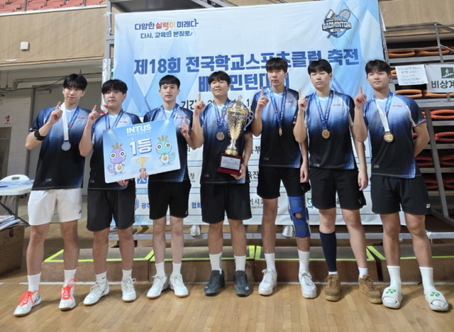 ▲ 제18회 전국학교스포츠클럽축전 남고부 배드민턴 경기에서 전국 1위를 차지한 속초고 선수단