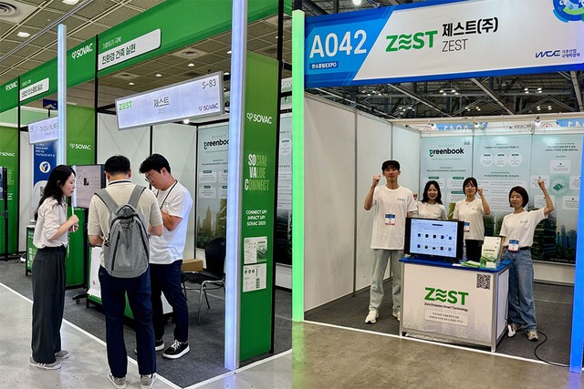 '사람' 품은 사회적 기업, 지속가능한 내일을 꿈꾸다 - 뉴스 썸네일 이미지