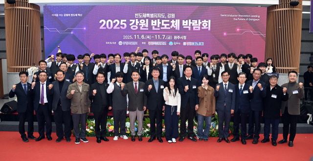 원주서 만난 반도체의 모든 것, 산업 거리감 '확' 좁혔다 - 뉴스 썸네일 이미지