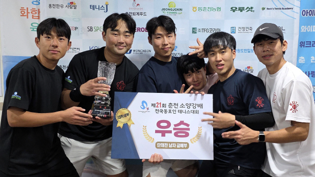 ▲ 경북대 KUTC 선수단이 8일 춘천 일원에서 열린 춘천 소양강배 전국 동호인 테니스대회 단체전 남자금배부 우승을 차지한 뒤 기념 촬영하고 있다.  한규빈 기자
