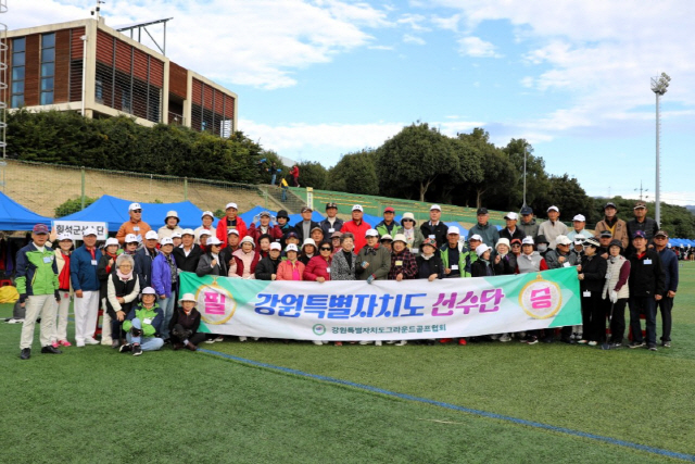 ▲ 제22회 제주특별자치도지사기 전국그라운드골프대회가 11일 제주 서귀포 공천포전지훈련센터에서 열린 가운데 강원특별자치도그라운드골프협회 소속 6개 시군 108명의 선수단이 참가해 열전을 펼쳤다. 횡성군 소속 최경근은 참가 선수 중 최연장자에 주어지는 장수건강상을 수상했다.