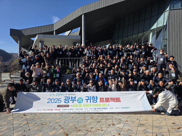 ▲ 강원랜드와 강원도민일보가 주최한 ‘2025 광부의 귀향 프로젝트-여기 그들이 있었다’ 행사에 참가한 광부와 가족들이 15일 정선아리랑센터를 방문해 토요상설공연 ‘뗏꾼’을 관람했다.