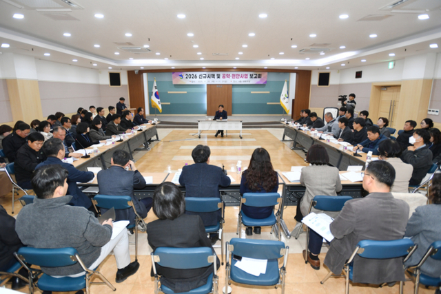 ▲ 2026년 화천군 신규시책·공약 현안사업 보고회가 20일 군청에서 최문순 군수를 비롯한 각 실과소장들이 참석한 가운데 열렸다.