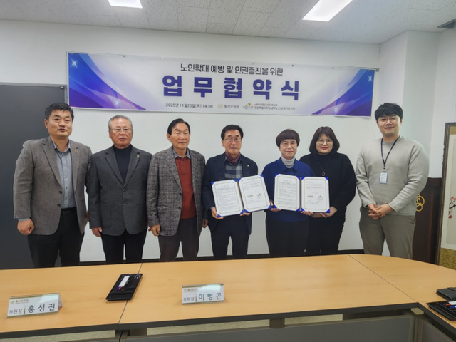 ▲ 강원도남부노인보호전문기관(관장 최정인)과 횡성문화원(원장 우광수)은 20일 횡성문화원에서, 횡성지역 노인의 인권 보호 및 학대 예방을 위한 맞춤형 서비스 연계 업무협약을 체결했다.