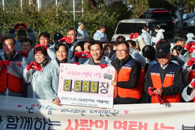 ▲ 김진태 강원도지사는 지난 22일 도청 건축공무원들과 도청 가족봉사단, 도자원봉사센터 관계자들과 함께 춘천시 효자동 일대에서 진행된 ‘사랑의 연탄 나눔 봉사활동’에 참여해 취약계층 가정에 연탄을 배달했다. 강원도 제공