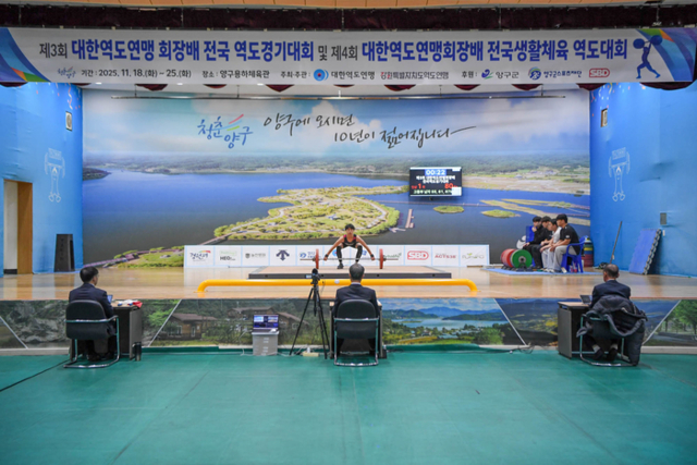 ▲ 서흥원 양구군수는 21일 역도대회가 진행 중인 국토정중앙면 용하체육관과 연습장을 방문, 경기 운영 상황을 살피고 시설 불편 사항 등을 점검했다.