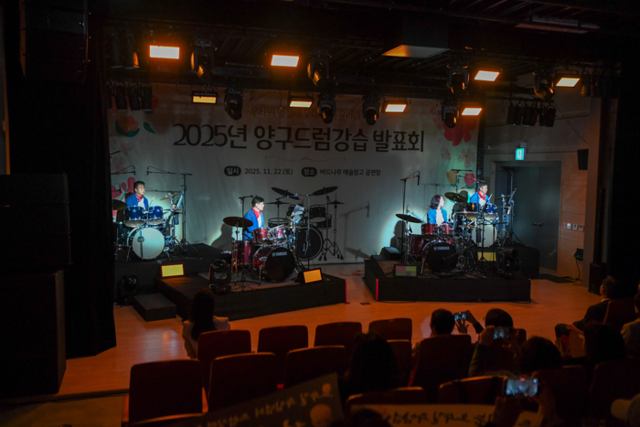 ▲ 2025년 양구드럼강습 발표회가 22일 버드나무예술창고 공연장에서 서흥원 양구군수, 김왕규 도의원, 김정미 양구군의회 의원 등이 참석한 가운데 열렸다.
