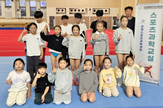 ▲ 강원스포츠과학센터 스포츠과학교실. 강원스포츠과학센터 제공