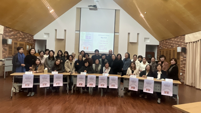 ▲ 천주교 춘천교구 2025 여성 포럼 이주여성과 교회 공동체의 동행 콘서트가 22일 춘천 한삶의 집 대강당에서 열렸다.