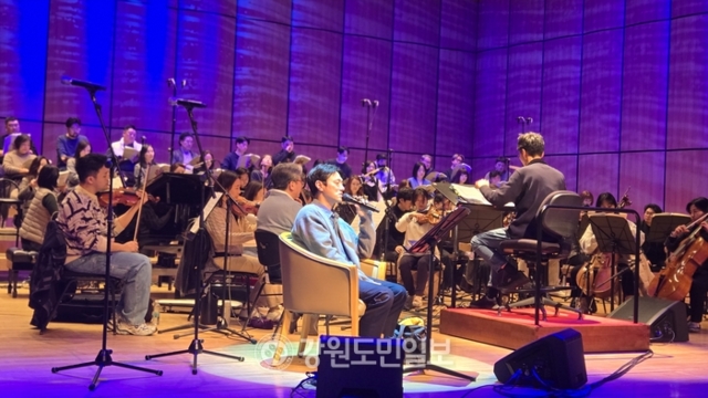 ▲ 강원도민일보가 주최하는 제6회 호반음악제 ‘마지막 눈사람’ 리허설이 24일 춘천문화예술회관에서 열렸다.