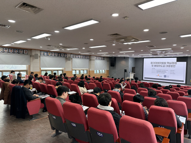 ▲ 대한건설협회 강원도회는 24일 강원도 공무원교육원에서 ‘중대재해처벌법 핵심쟁점 및 불법하도급 대응방안 교육’을 실시했다.