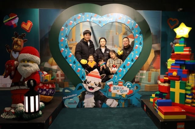 ▲ 레고랜드, ‘2025 빌드 투 기브’ 사회공헌 캠페인. 레고랜드 코리아 제공