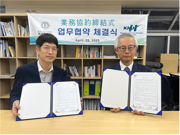 ▲ 강원대병원은 인공지능 암치유센터 사업의 활성화 등을 위해 4월 일본 준텐도대학과 ‘노화 연구 및 의료 협력을 위한 MOU’를 체결했다.