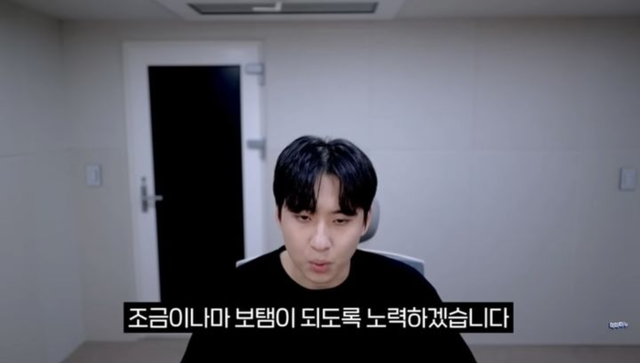 ▲ 유명 유튜버 미미미누가 협력업체 파트타임스터디의 파산 소식을 전하며 사과하고 있다. 미미미누 유튜브 캡처