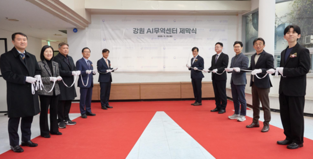 ▲ 강원도내 중소기업의 온라인 수출을 지원하는 ‘강원 AI 무역센터’가 25일 도 경제진흥원 지하 1층에 문을 열었다. 강원도 제공