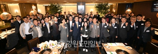 ▲ 창간 33주년을 맞은 강원도민일보와 강원특별자치도 서울본부·세종사무소가 공동으로 마련한 ‘출향 강원 공직자 리셉션 및 원팀 다짐대회’가 25일 세종특별자치시 소재 청담 본 갈비 세종점에서 성료했다. 김정호 기자