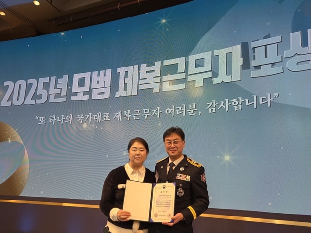 ▲ 119환동해특수대응단 김천재 소방경은 24일 서울 롯데호텔에서 열린 2025년 제3회 모범 제복근무자 포상식에서 국가보훈부 장관 표창을 받았다.