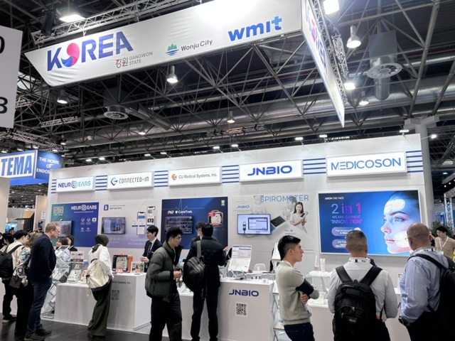 강원 의료기기 기업, MEDICA 2025 참가해 1738만 달러 수출상담 성과 - 뉴스 썸네일 이미지