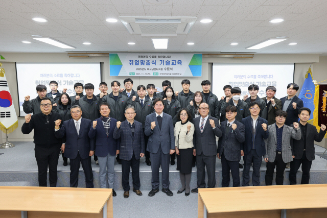 원주 디에스테크노 취업연계맞춤과정 수료식 - 뉴스 썸네일 이미지