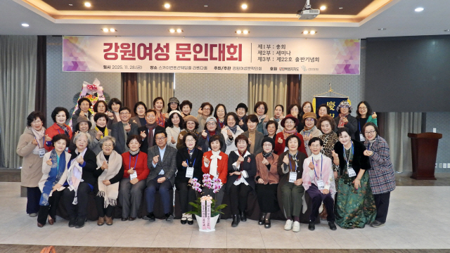 강원문인단체 '연말 문단 잔치' 잇달아 - 뉴스 썸네일 이미지