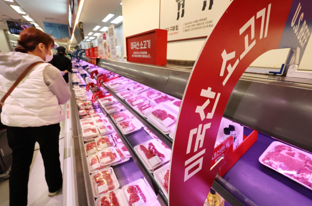 5년 새 식품물가 27%↑...고환율 겹쳐 먹거리·수입식품 전방위 상승 - 뉴스 썸네일 이미지