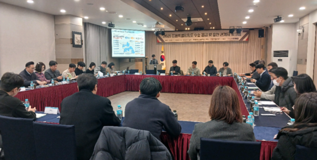 강원특별자치도 수소 공급·충전 관계자 워크숍 동해서 개최 - 뉴스 썸네일 이미지