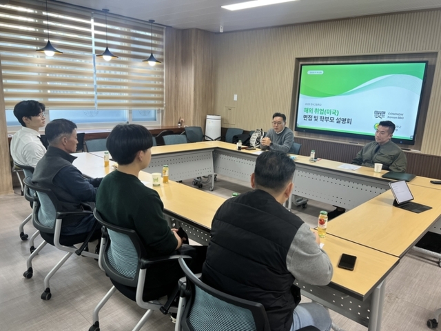 영서고 미국 애틀란타 외식 조리 분야 해외취업 성과 달성 - 뉴스 썸네일 이미지