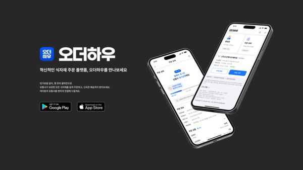강원혁신센터, 맞춤형 청년지원 결실... 지역 AI 스타트업 '날개' - 뉴스 썸네일 이미지