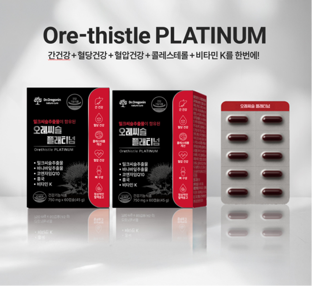 강원TP, 국가기술거래플랫폼 시장출시 가능제품 개발지원 '닥터오레고닌... - 뉴스 썸네일 이미지