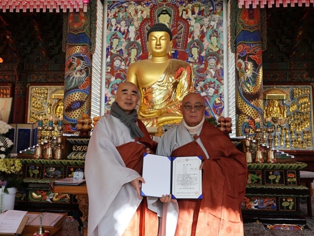 ▲ 대한불교조계종 제4교구 본사 오대산 월정사는 25일 월정사 적광전에서 삼척시 소재 감로사가 지난 9월 문화체육관광부의 전통사찰 지정심의를 통과한 공로를 치하하기 위해 퇴우 정념 주지스님이 감로사 주지 법장스님에게 표창장을 전달했다.