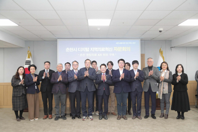 "춘천 정밀의료 AX 허브 구축 중심지 도약" - 뉴스 썸네일 이미지