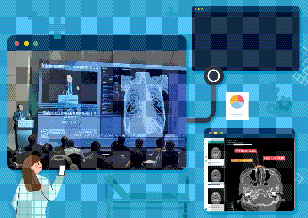 [기업 인(人)사이드] 3. 지오비전 - 뉴스 썸네일 이미지