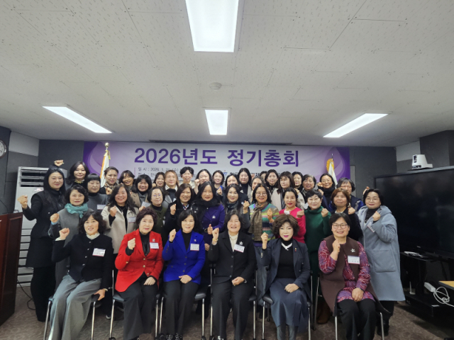 한국여성경제인협회 강원지회 정기총회 - 뉴스 썸네일 이미지