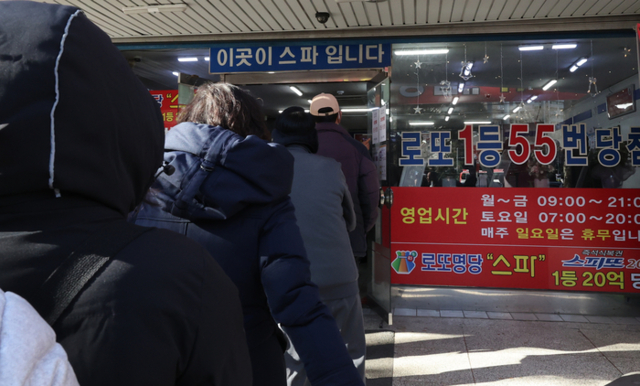 ** 로또 1등 당첨금, 이제 '이만큼'은 돼야! 💰 52억 기대치 폭증과 로또 시장의 미래
**