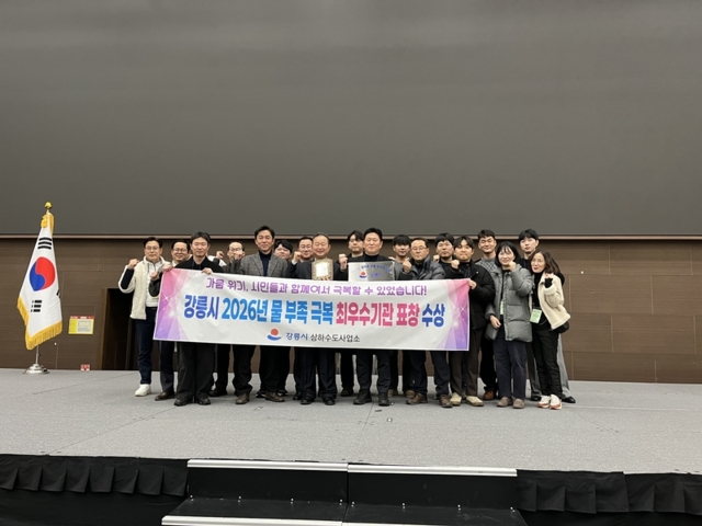 https://cdn.kado.net/news/photo/202602/2032445_835639_0134.jpg