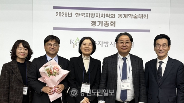 이향수 건국대교수, 한국지방자치학회 회장 취임 - 뉴스 썸네일 이미지