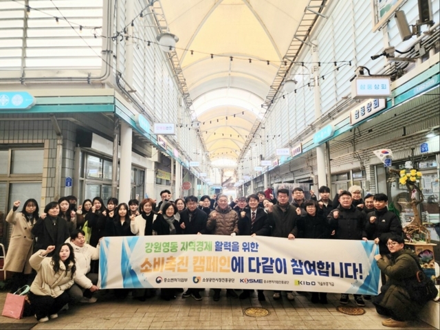 전통시장 소비촉진 캠페인 관련 이미지