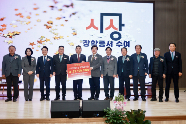 춘천지역로타리장학재단 이사장 이·취임식 기념사진