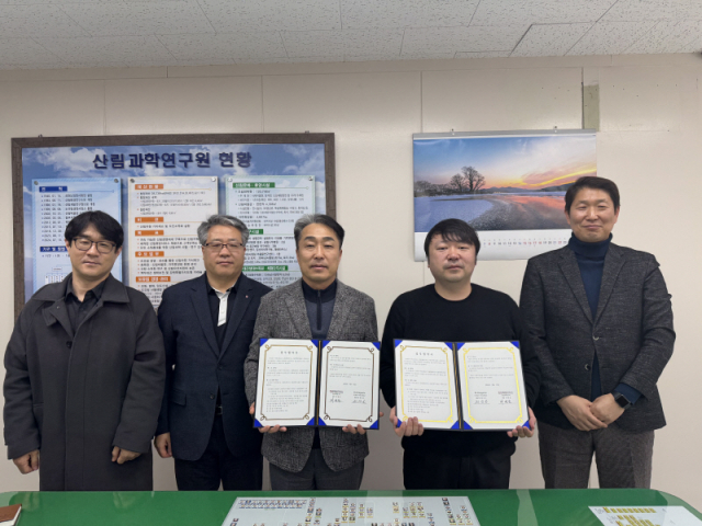 강원도 산림과학연구원·닥터오레고닌 고기능성 바이오 소재 개발 업무... - 뉴스 썸네일 이미지