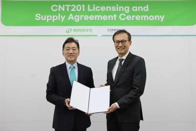 파마리서치, 코넥스트와 신약 'CNT201' 계약...에스테틱·치료 영역 확장... - 뉴스 썸네일 이미지