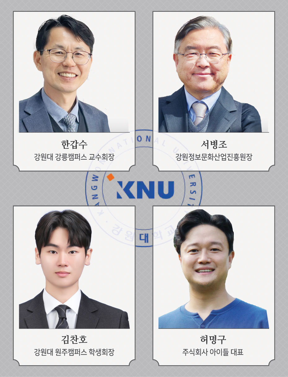 "산업 전환 역량·인력 부족 해결...지역상생 선순환 실현" - 뉴스 썸네일 이미지
