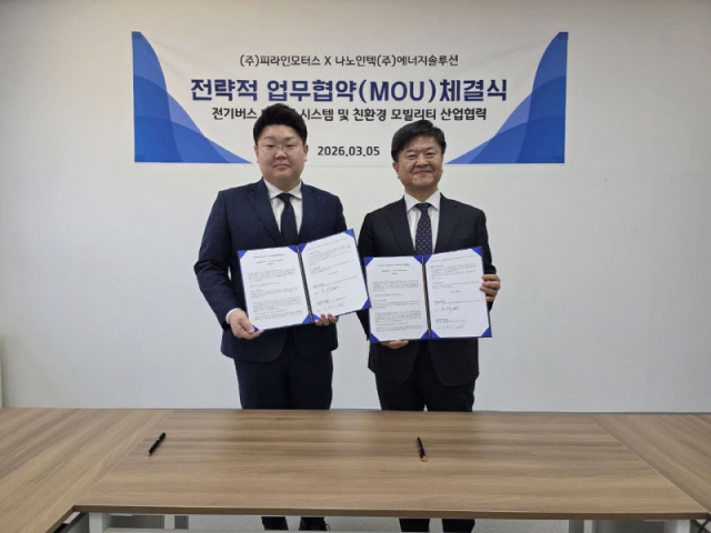 원주 나노인텍, 전기버스 배터리팩 국산화 시동 - 뉴스 썸네일 이미지