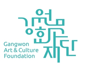 올해 강원문화예술지원사업 346건 선정... 25억7000만원 규모 예산 지원 - 뉴스 썸네일 이미지