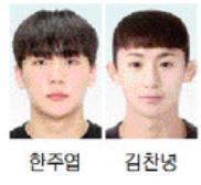 하이원 한주엽·김찬녕, 아시안게임·유도선수권 출전권 획득 - 뉴스 썸네일 이미지